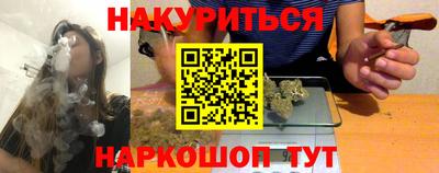каннабис Лесосибирск