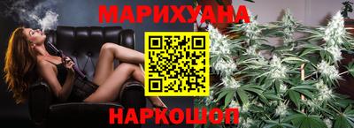 каннабис Лесосибирск