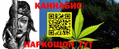 каннабис Лесосибирск