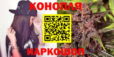 гашик Малоярославец
