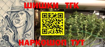 каннабис Лесосибирск