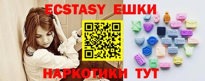 каннабис Лесосибирск