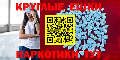 мдма Ликино-Дулёво