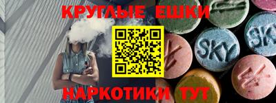 ALPHA PVP Ливны