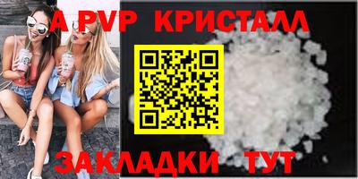 первитин Малгобек
