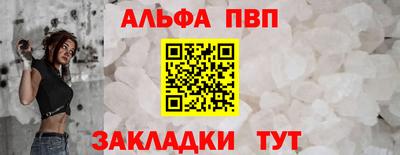 каннабис Лесосибирск