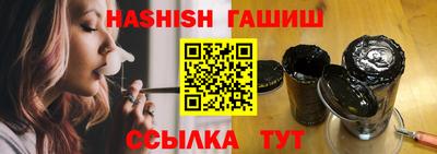 ALPHA PVP Ливны