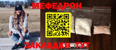 мдма Ликино-Дулёво