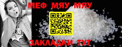 ALPHA PVP Ливны