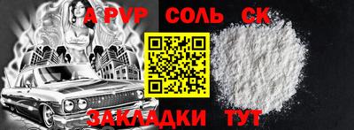 каннабис Лесосибирск