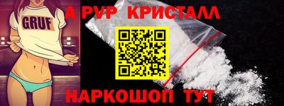 мдма Ликино-Дулёво