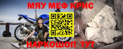 ALPHA PVP Ливны