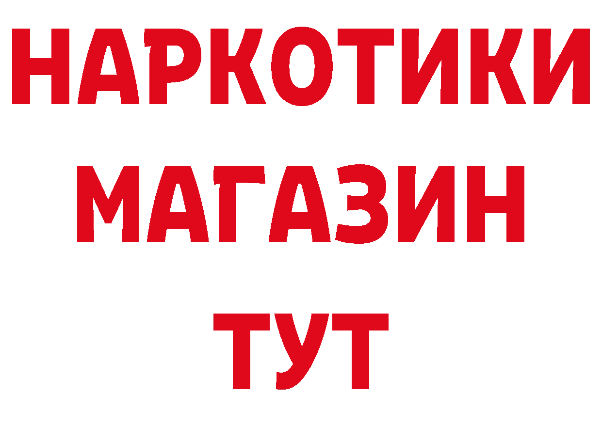 ТГК концентрат зеркало shop KRAKEN Усть-Джегута