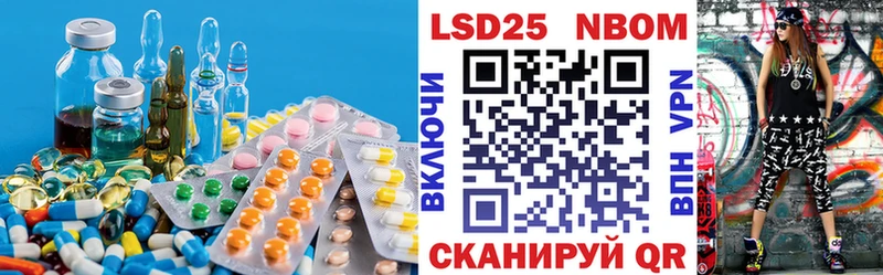 LSD-25 экстази кислота  Усть-Джегута 