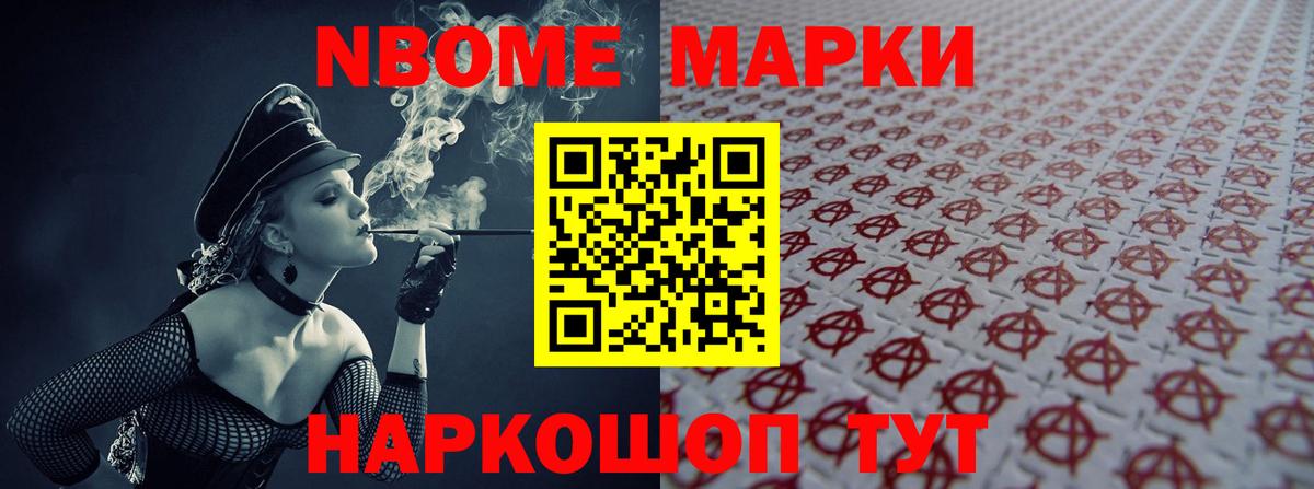 Усть-Джегута  LSD-25 экстази ecstasy  ЛСД экстази кислота  Вход с VPN 