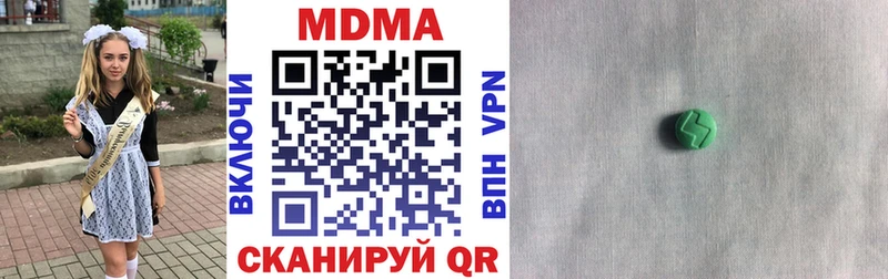 купить наркоту  Усть-Джегута  маркетплейс официальный сайт  MDMA VHQ  МЕГА ONION 