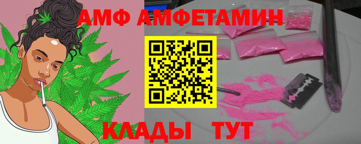Усть-Джегута  МЕТАМФЕТАМИН мет  Вход с VPN 