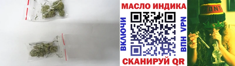 Дистиллят ТГК гашишное масло  Усть-Джегута 